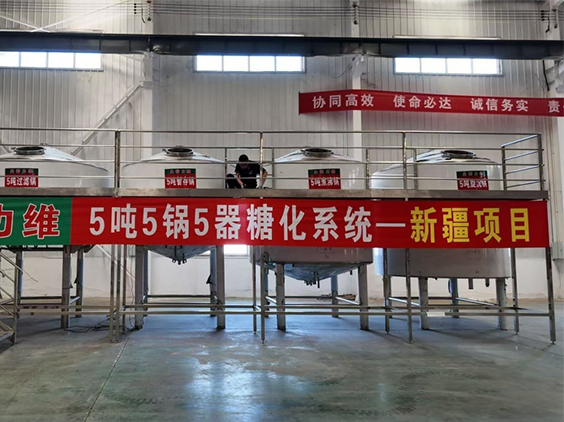 丰南精酿啤酒设备厂—5吨精酿啤酒设备—新疆项目